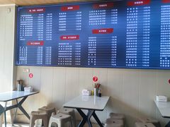 -吃不亏特色包子(三峡广场店)
