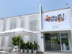 -wakanda瓦坎达咖啡(创享天地店)