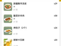 -香料集市新疆餐厅·清真聚餐(成都远洋太古里店)