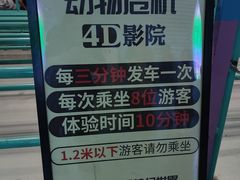 -泉城欧乐堡梦幻世界