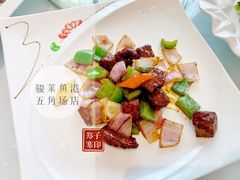 黑胡椒牛肉粒-骏莱海鲜鱼港(五角场店)