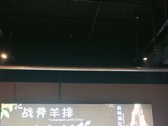 -醉炫音速烧烤·干煸菜(沙河总店)