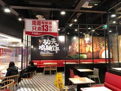 -乡村基(南岸区弹子石泽科餐厅)