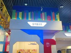 -佛山科学馆