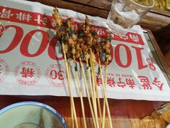 -今邕烧烤(西大店)