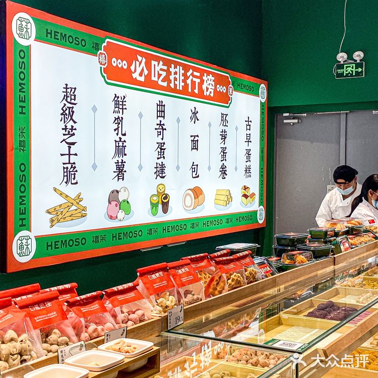 在成都想吃10000000次的曲奇蛋挞 10种口味