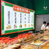在成都想吃10000000次的曲奇蛋挞 10种口味
