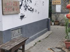 -张家大院·鲁菜·私房菜(芙蓉街店)