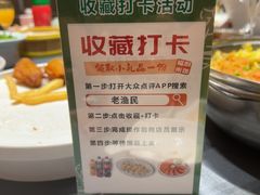 -老渔民·北塘海鲜(新港远洋宾馆店)