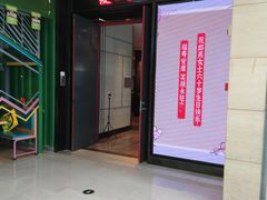 门面-箸福·夜上海(雨花客厅店)
