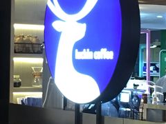 -luckincoffee瑞幸咖啡(香港名店街店)