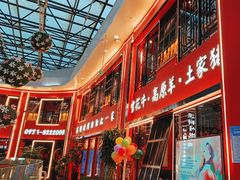 -熊将居·点单自助烤肉(力盟店)