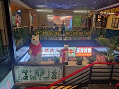 -齐市马佳地摊烤肉