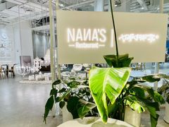 -娜娜家·Nana's restaurant(国金汇店)