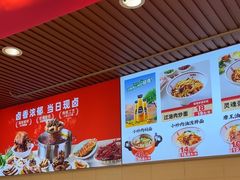 -顺溜·手工刀削面·黑金店(铜锣湾店)