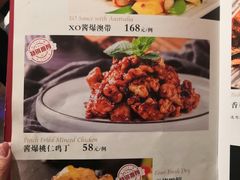 -陆壹捌餐厅(五大道店)