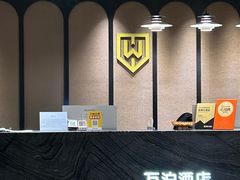 -万泊酒店(长沙五一广场国金中心店)