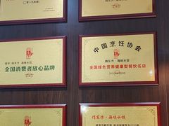 -俏东方·海味水饺·青岛菜(崂山店)