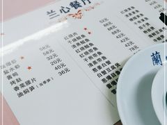 -蘭心餐厅(进贤路店)