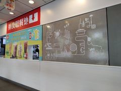 -永和大王(小厨·东四十条店)