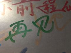 -上海外滩星空失恋减压馆(外滩旗舰馆)
