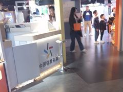 -鹏欣水游城