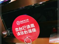 -海底捞火锅(枫蓝国际购物中心店)
