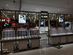 -IMUSΛ目上眼镜(青浦宝龙广场店)