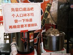 -老龙亭拉面店
