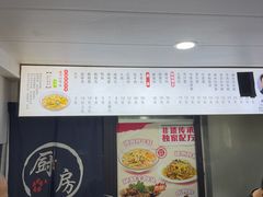 -老袁炒年糕(富豪路店)