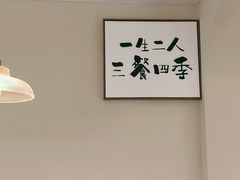 -丘中有甜(乐清·江南里店)