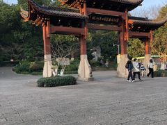 -杭州半山国家森林公园