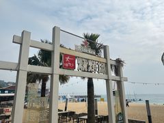 -大梅沙海滨公园