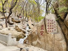-天津盘山风景名胜区
