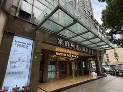 -妈妈菜舟山海鲜(定海古城店)