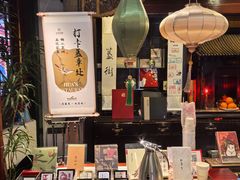 -花家怡园(四合院总店)