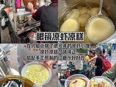 -盐老幺自贡盐帮菜老店