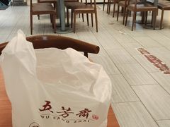 -五芳斋(中山大道总店)