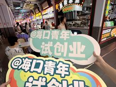 -友谊阳光城