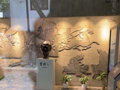 -吴作人艺术馆