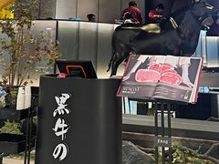 -黑牛の店·黑金店(沈阳万象城店)