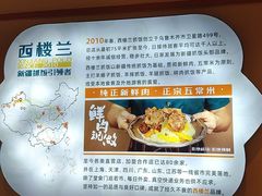 -大食代美食广场(上海中心店)