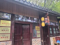 -土砂锅生态山庄·非遗砂锅雅鱼