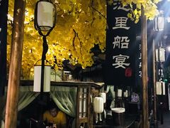 -淀里船宴(裕华东路店)