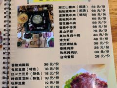 -滇藏石锅宴(北门坡古城管理局店)