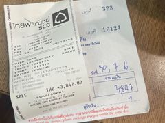 -建兴酒家(班塔通分店)