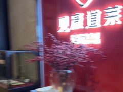 -见康道莱•足浴按摩•艾灸•SPA(友谊店)