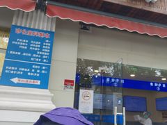 -上海广德中医门诊部