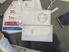 -九机·手机电脑数码(毕节招商花园店)