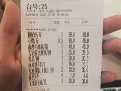 -崖口红树林海鲜餐厅
